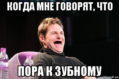 Мемы без зубов