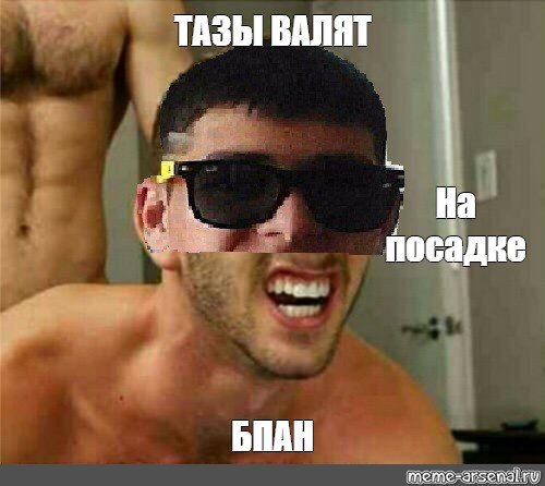 Мужик проснулся и щурится