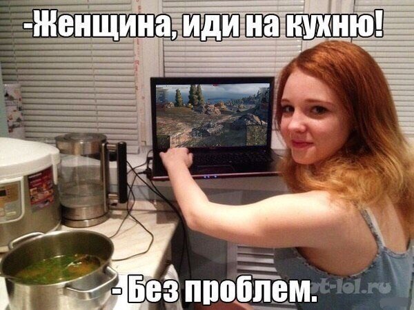 Женщина на кухне смешные