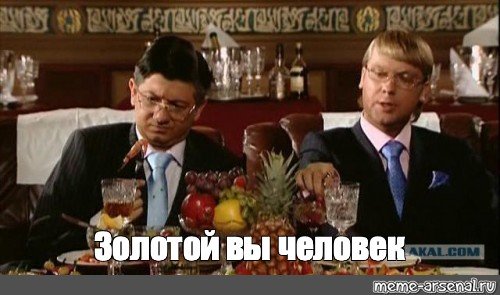 Наша Russia депутаты Пронин и Мамонов