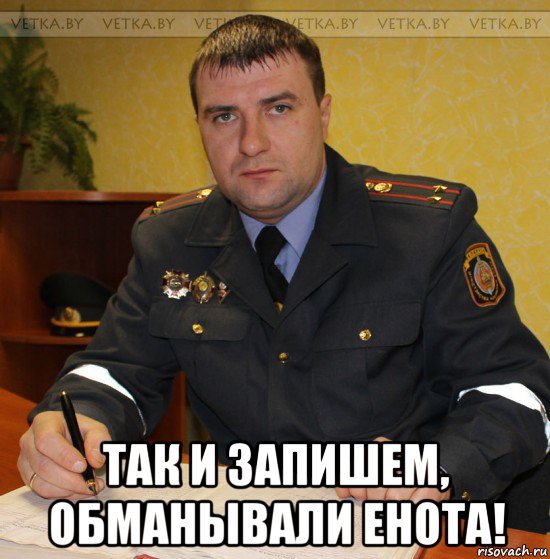 Так и запишем мент