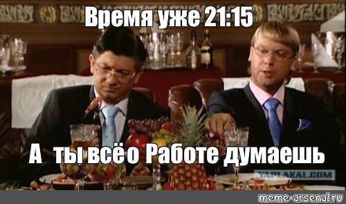 Наша раша депутаты Юрий Венедиктович