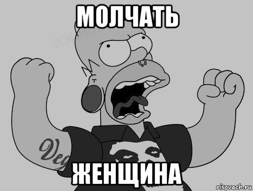 Злой мужик и добрый