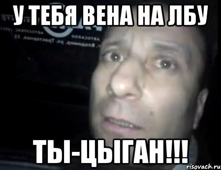 С напряженным парнем