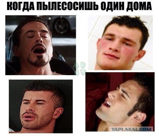 Мемы которые поймут только парни