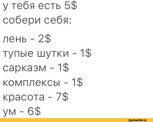 Собери себе девушку