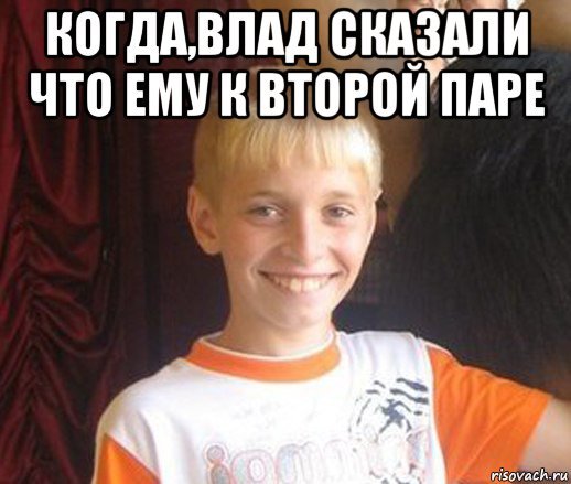 Шутки про Равиля