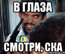 От такого снайпера не спрячешься