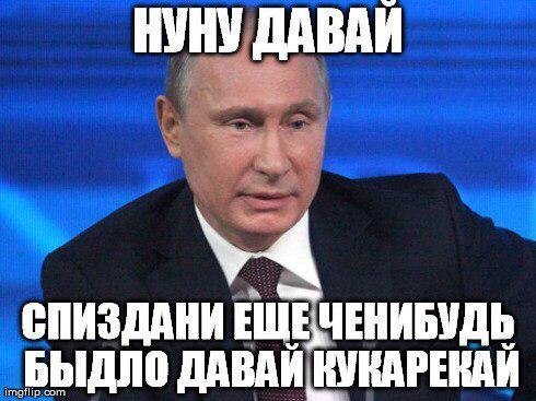 Самые обидные оскорбления