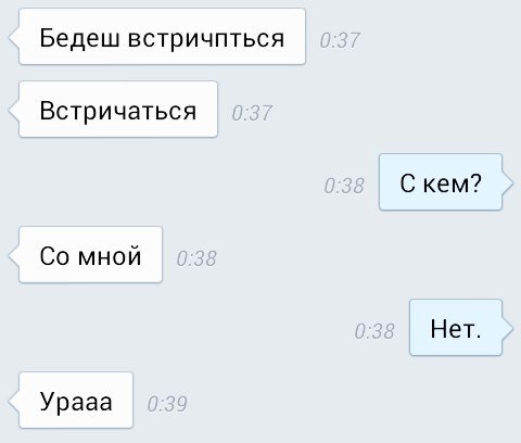 Подкаты для девочек милые