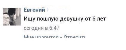 Мемы для 12 лет