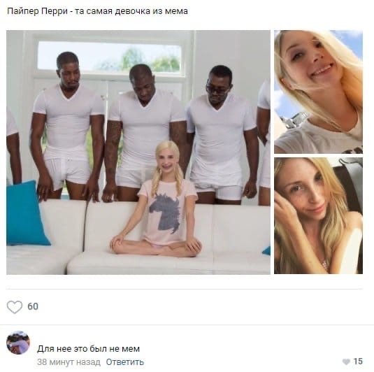 Мем девушка и 5 мужчин