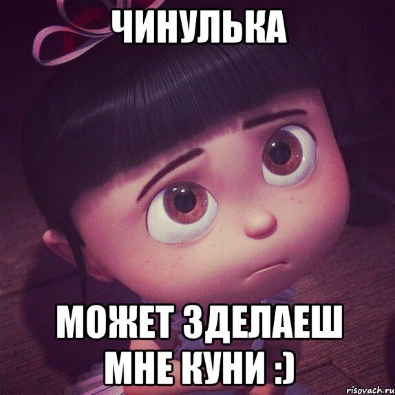 Парню скучаю