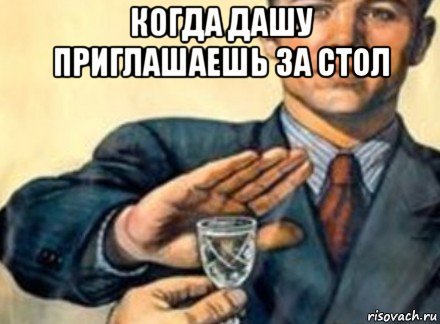 Мемы с бутылкой за столом