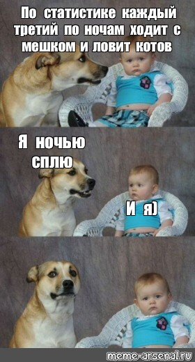 По статистике каждый третий