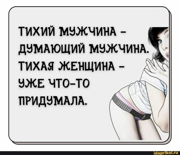 Про тихого парня