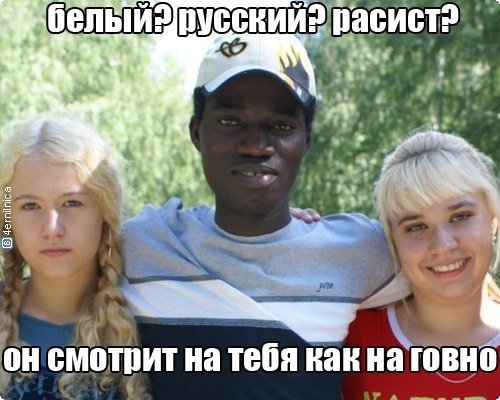 Чернильница девушка и негр