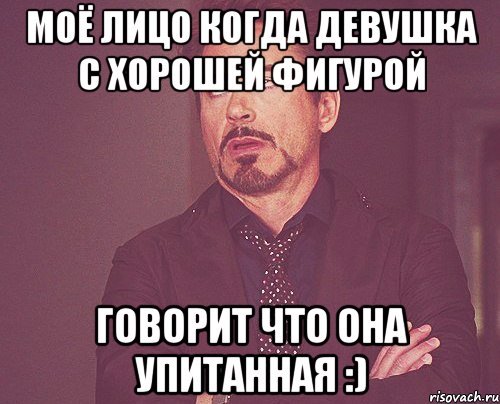 Пикап девушкам нельзя говорить что она красивая