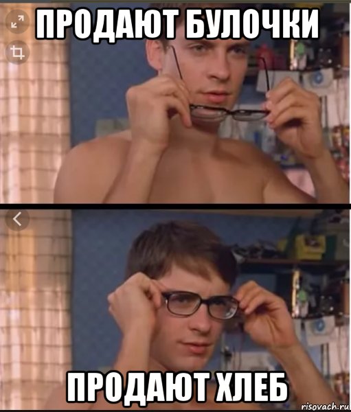 Человек паук снимает очки