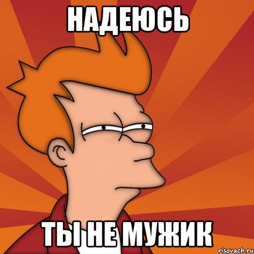 Мемы мне кажется или