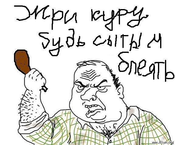 Ели мясо мужики пивом запивали