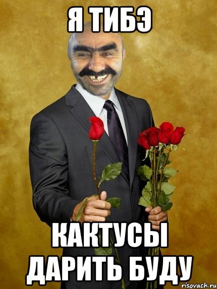 Мемы приветствия