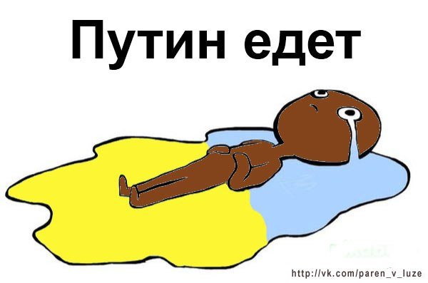 Чел лежит в луже слез