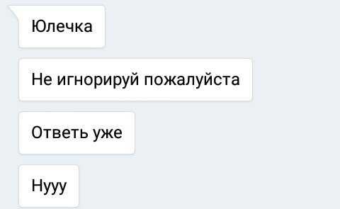 Игнор картинки