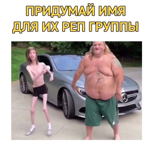 Самый худой парень в мире