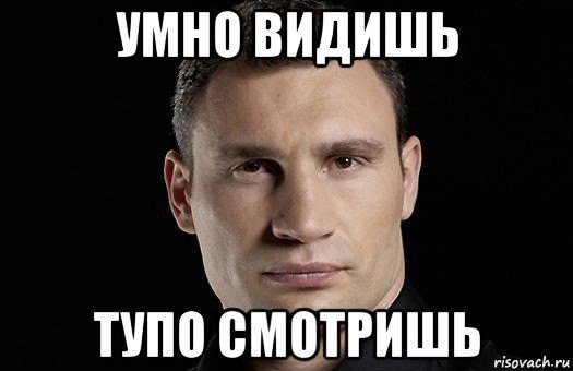 Мемы про тупость