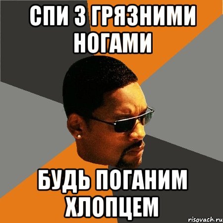 Первая не пишу