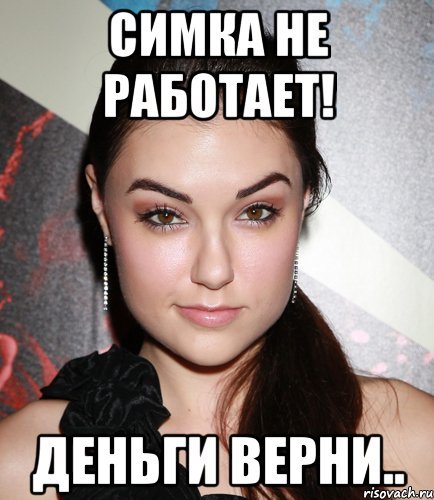 Мемы про девочек