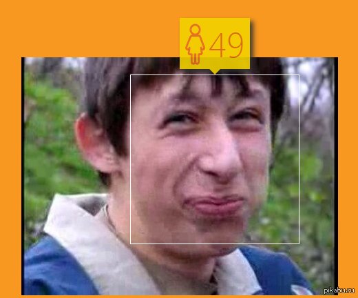 Смеющийся мальчик Мем