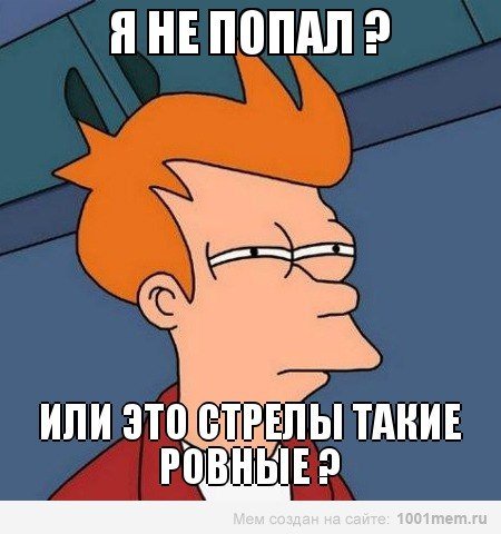 Я слишком умная