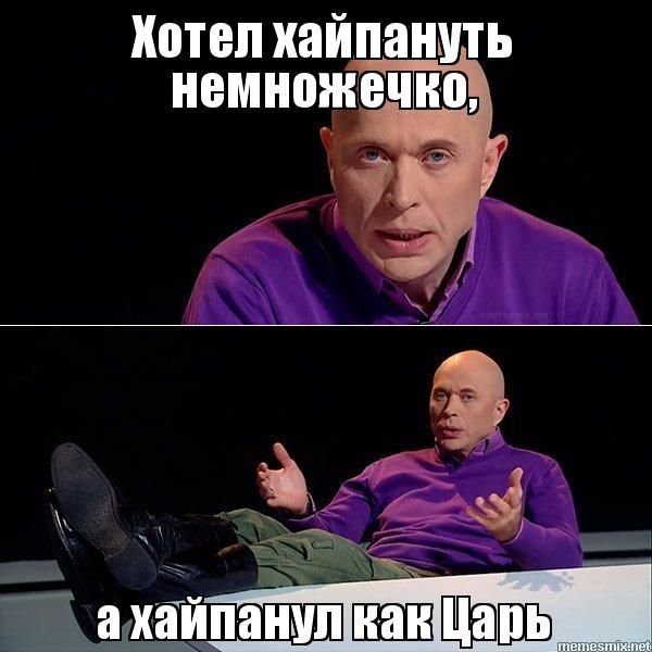 Дружко необъяснимо но факт