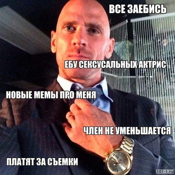 Мемы про лысых