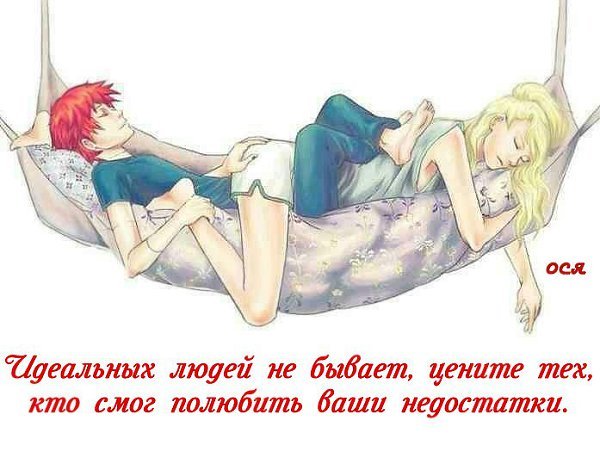 Аниме парень лежит