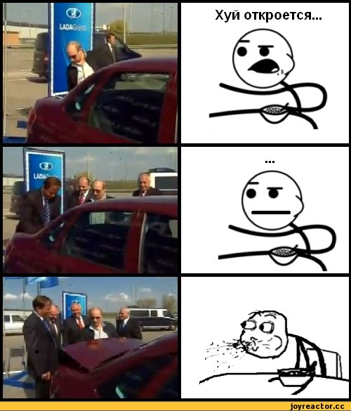 Мемы человек выплевывает