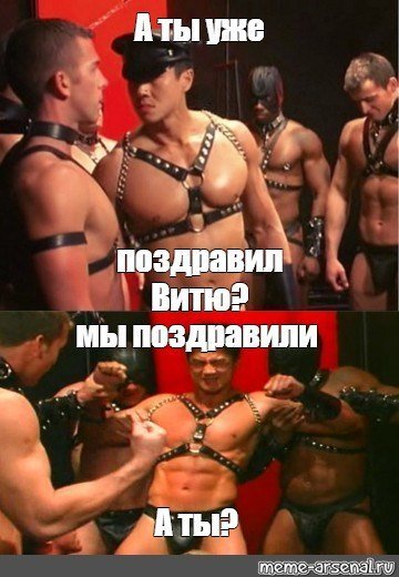 Шутки про гачимучи