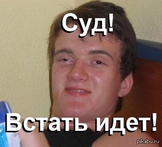 Упоротые мемы