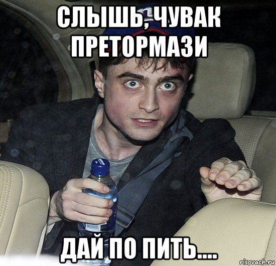 Упоротый чувак Мем