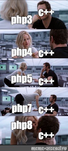 Пассажиры Мем