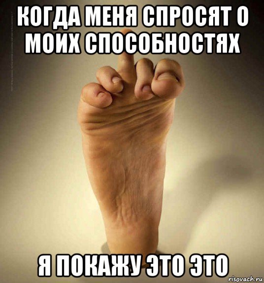 Мужик считает на пальцах