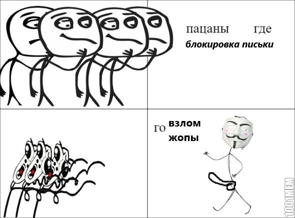 Постироничные приколы