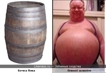 Человек бочка