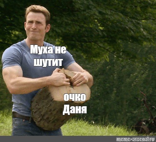 Тяжело Мем