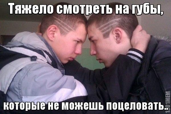 Тяжело смотреть на губы которые не можешь поцеловать