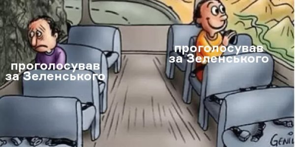 Грустный автобус