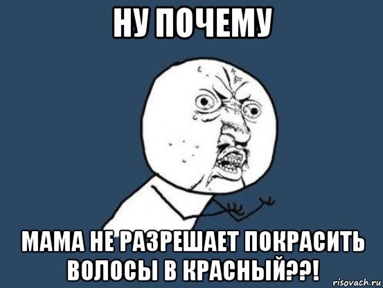 Мужчины совсем бесчувственные Мем без слов