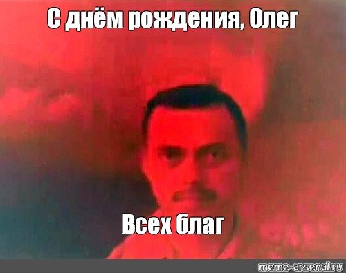 Мереана Мордегард глесгорв мемы